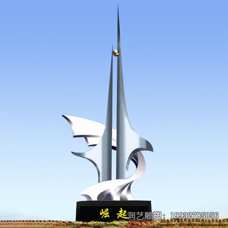 不锈钢企业崛起雕塑 不锈钢企业崛起雕塑