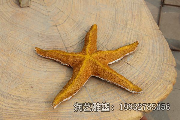 玻璃钢海星雕塑 玻璃钢海星雕塑