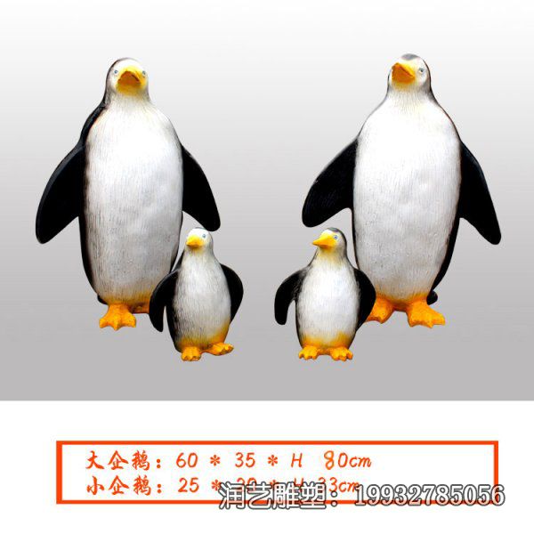 玻璃钢户外企鹅雕塑 玻璃钢户外企鹅雕塑