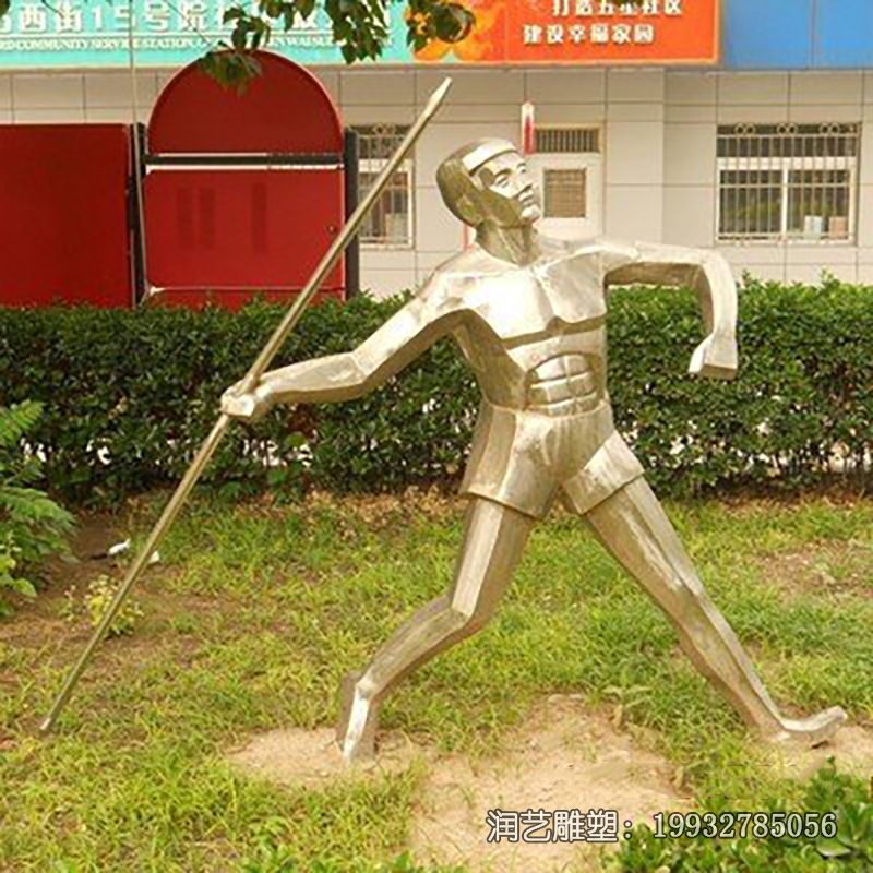 城市不锈钢扔标枪雕塑 城市不锈钢扔标枪雕塑