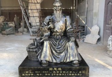 铜雕孙思邈雕塑