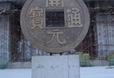 铜雕铜钱雕塑