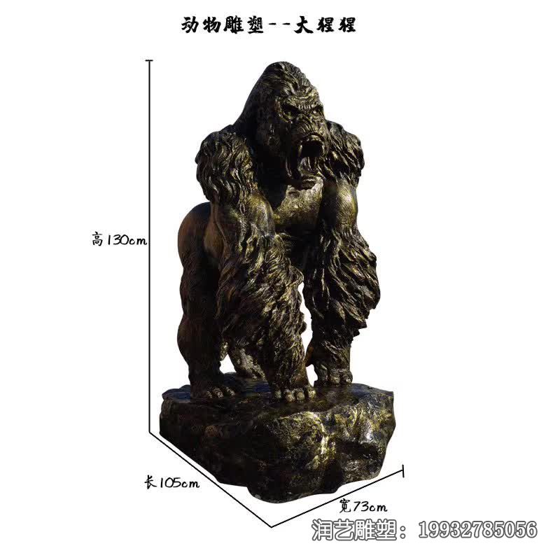 铜雕猩猩雕塑 铜雕猩猩雕塑