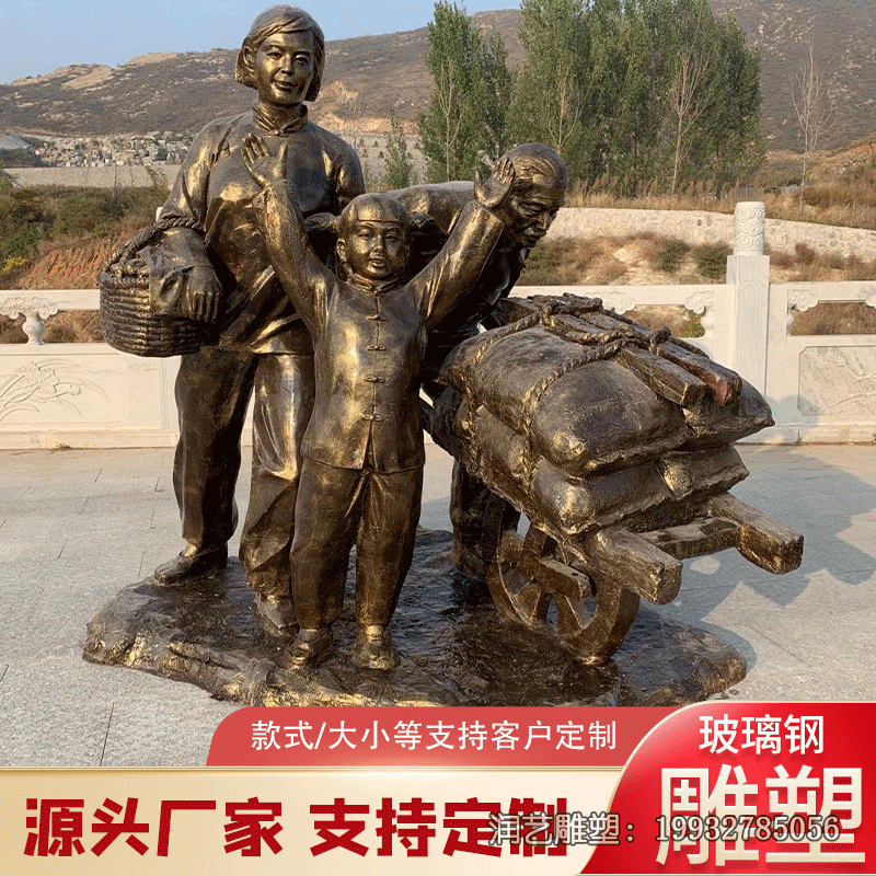 铜雕一家人雕塑 铜雕一家人雕塑