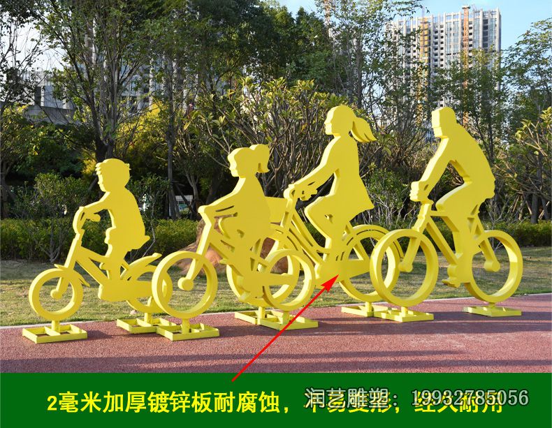 不锈钢草坪一家人雕塑 不锈钢草坪一家人雕塑