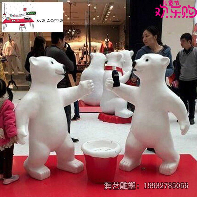 商场玻璃钢熊雕塑 商场玻璃钢熊雕塑