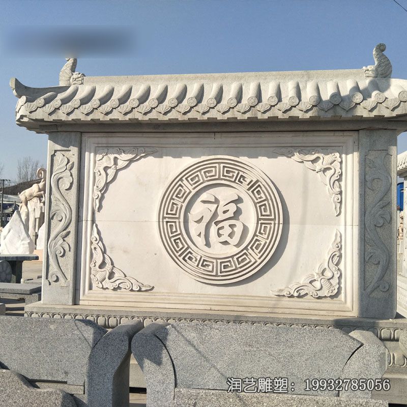 石雕影壁景观雕塑 石雕影壁景观雕塑