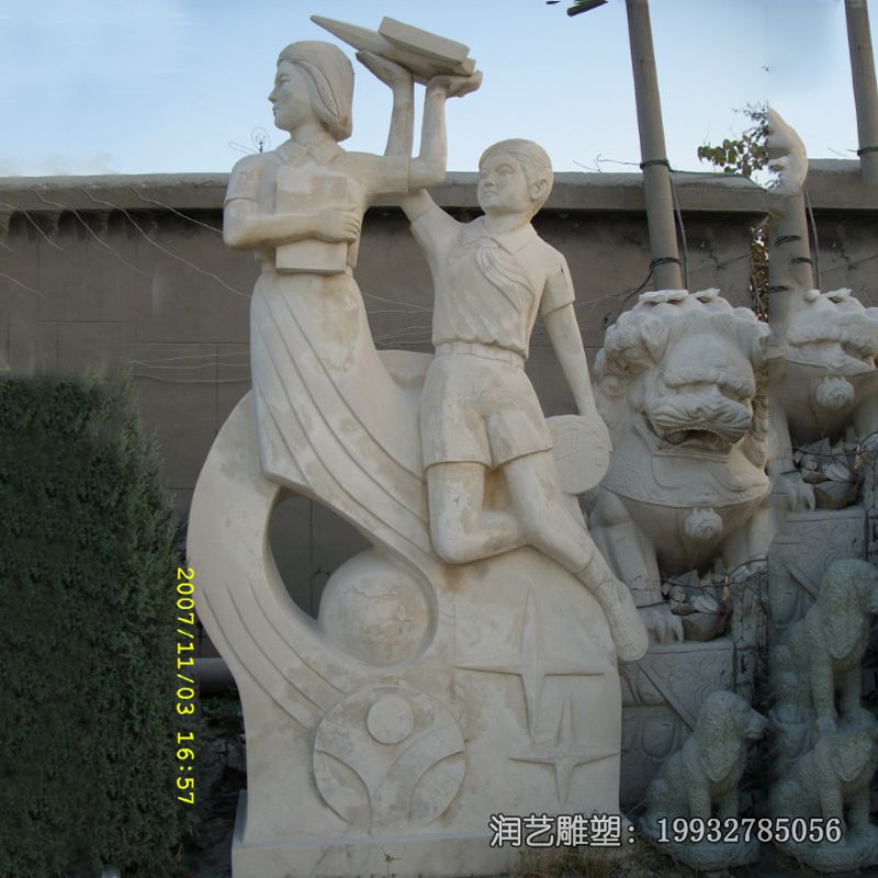 学校人物石雕雕塑 学校人物石雕雕塑