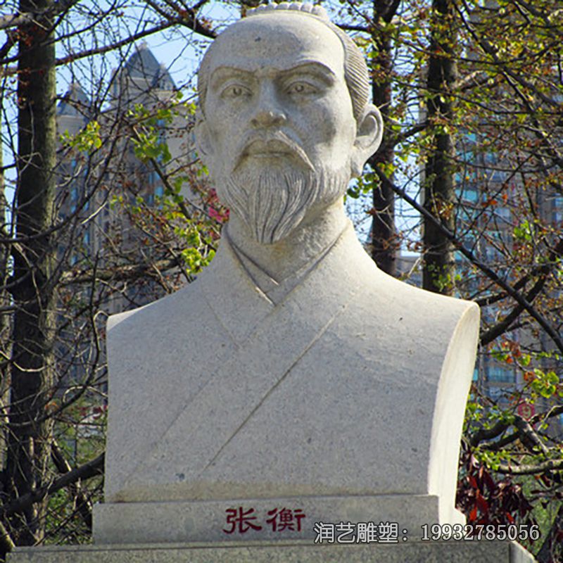 石雕张衡人物雕塑 石雕张衡人物雕塑