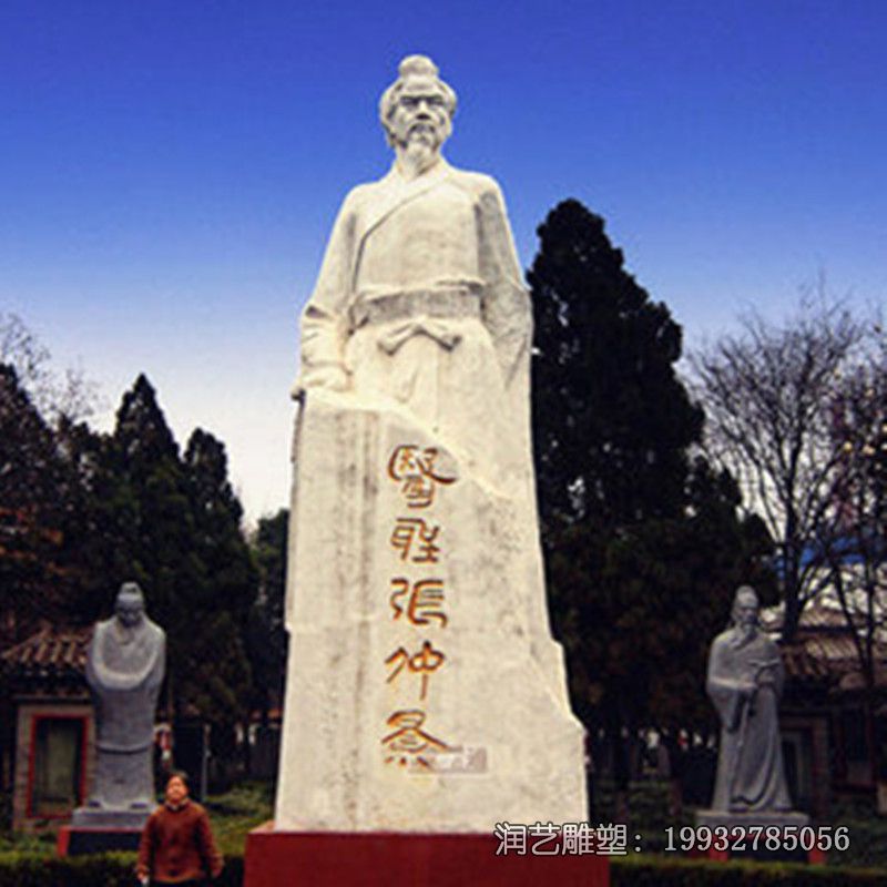 石雕张仲景雕塑 石雕张仲景雕塑