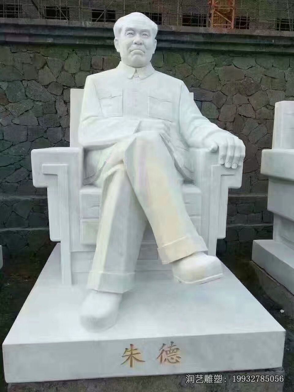 石雕朱德雕塑 石雕朱德雕塑