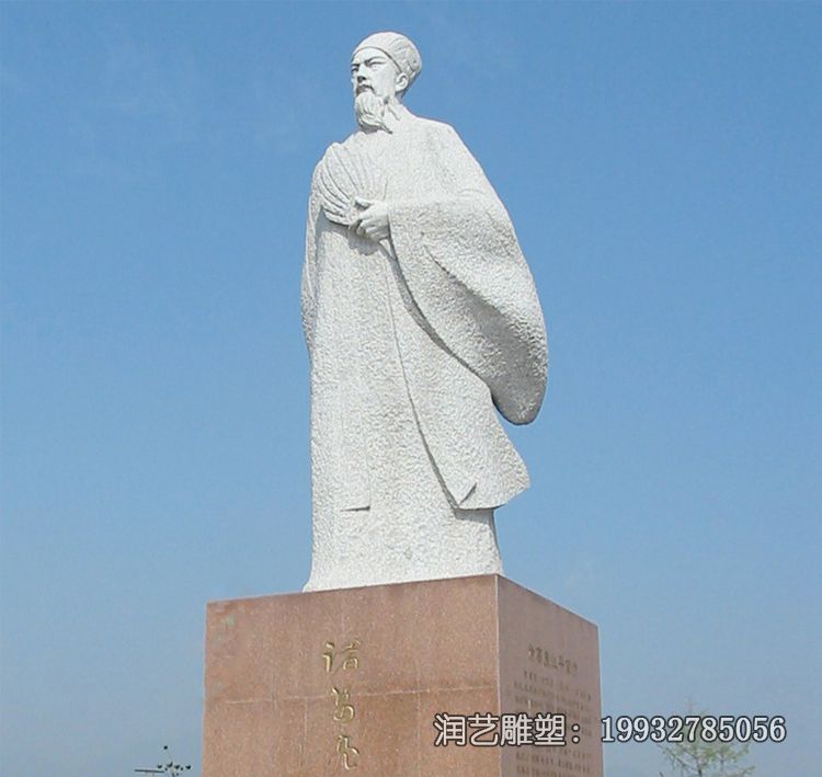 石雕诸葛亮雕塑 石雕诸葛亮雕塑