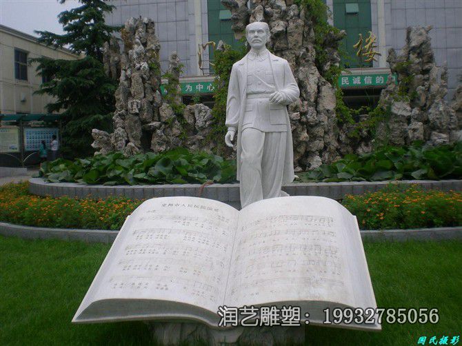 石雕白求恩雕塑 石雕白求恩雕塑