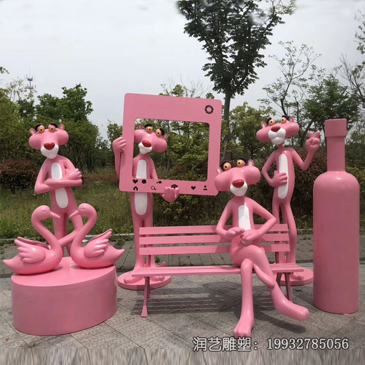 玻璃钢公园粉红豹雕塑 玻璃钢公园粉红豹雕塑