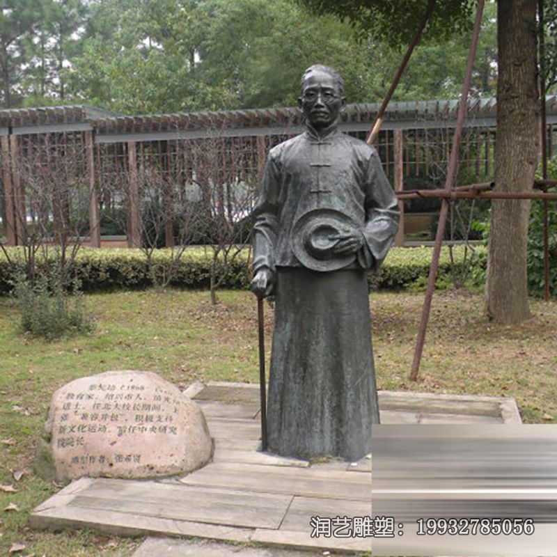 铜雕蔡元培雕塑 铜雕蔡元培雕塑