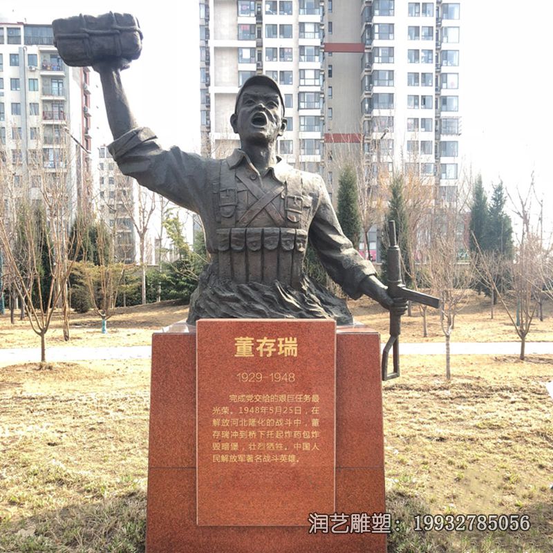 铜雕董存瑞人物雕塑 铜雕董存瑞人物雕塑