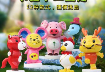 玻璃钢街道十二生肖雕塑