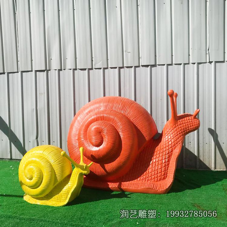 玻璃钢小区蜗牛雕塑 玻璃钢小区蜗牛雕塑