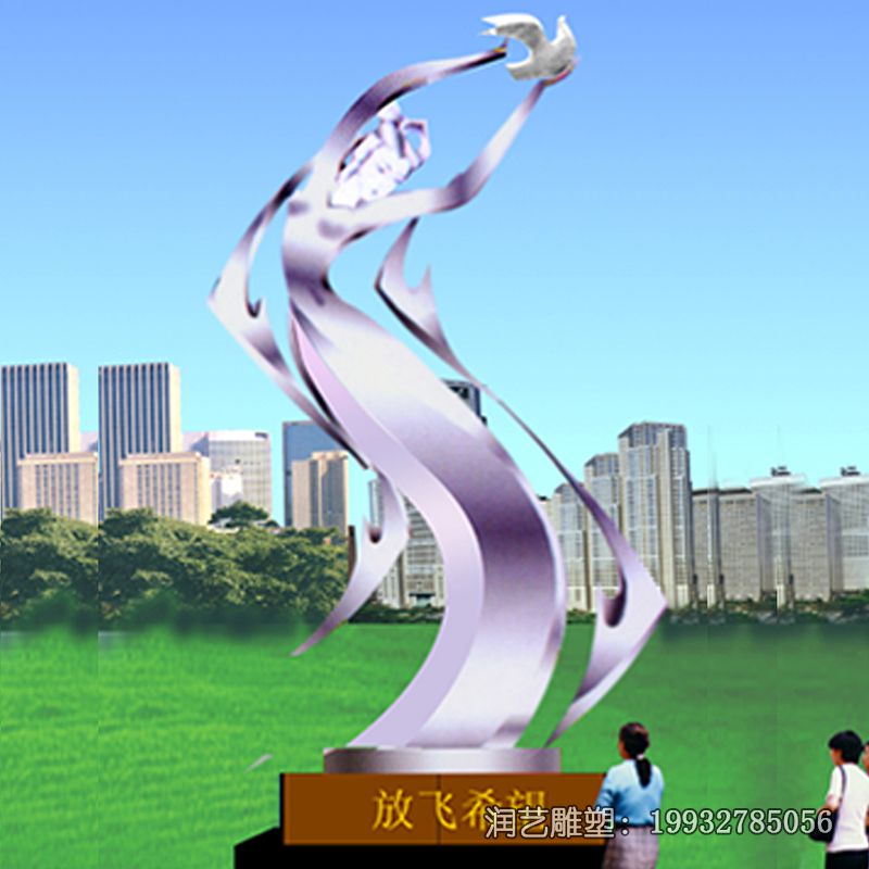 校园不锈钢景观希望雕塑 校园不锈钢景观希望雕塑