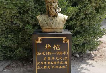 铜雕人物华佗雕塑