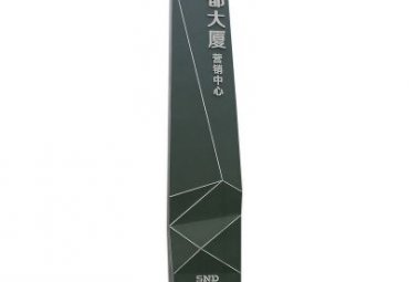 城市不锈钢标志牌雕塑