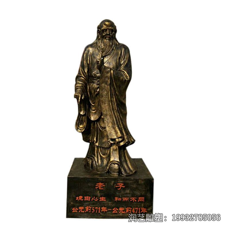 铜雕老子雕塑 铜雕老子雕塑