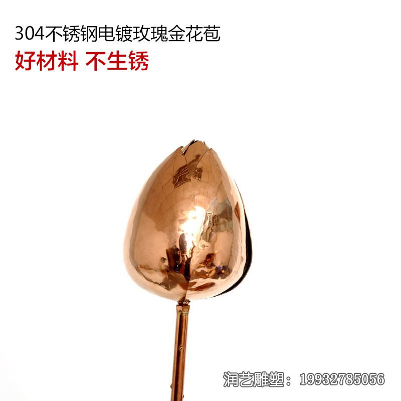 景观不锈钢花苞雕塑 景观不锈钢花苞雕塑