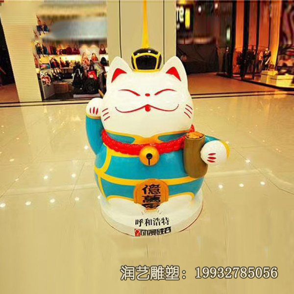商场玻璃钢卡通招财猫雕塑 商场玻璃钢卡通招财猫雕塑