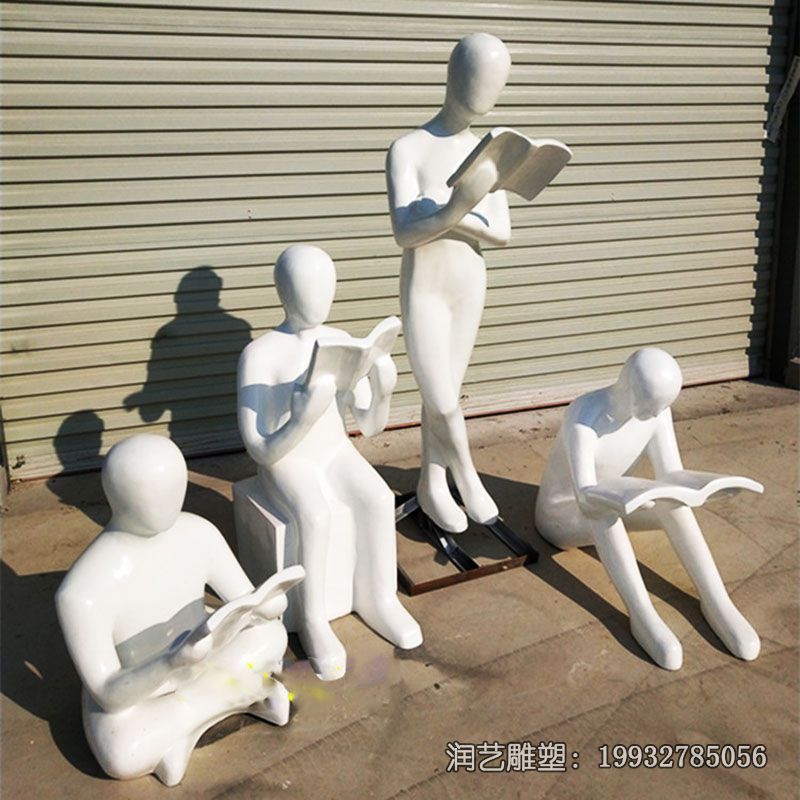 校园玻璃钢看书抽象雕塑 校园玻璃钢看书抽象雕塑