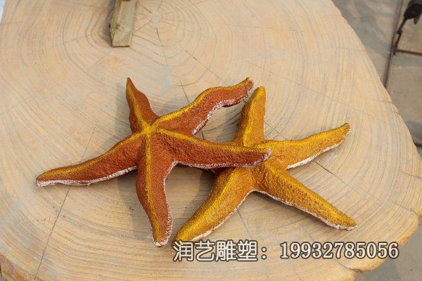 街道玻璃钢海星雕塑 街道玻璃钢海星雕塑