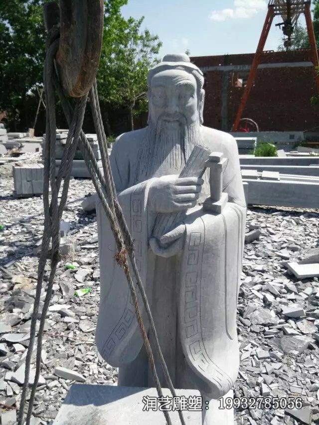 石雕老子雕塑 石雕老子雕塑