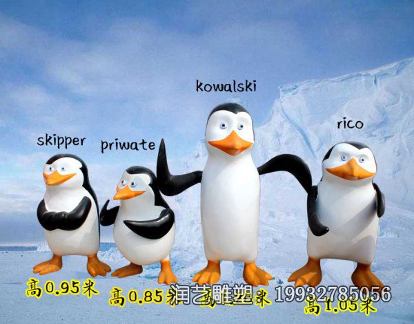 玻璃钢卡通企鹅雕塑 玻璃钢卡通企鹅雕塑