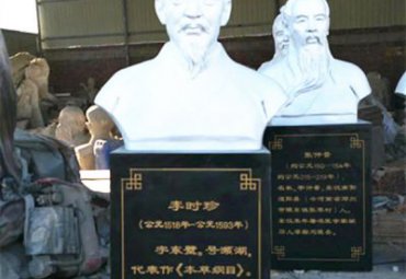 石雕药圣李时珍雕塑