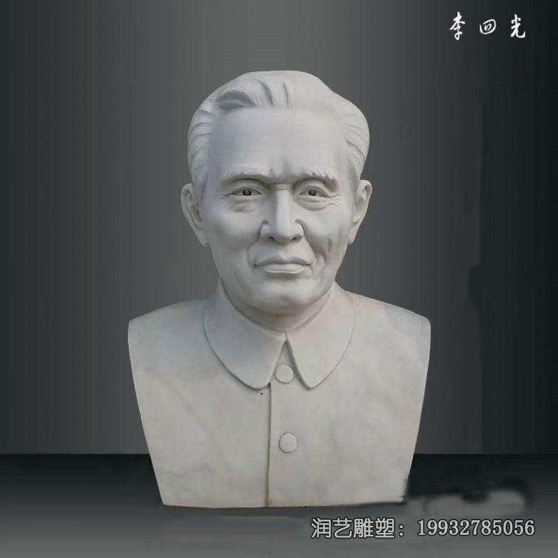 李四光石雕雕塑 李四光石雕雕塑