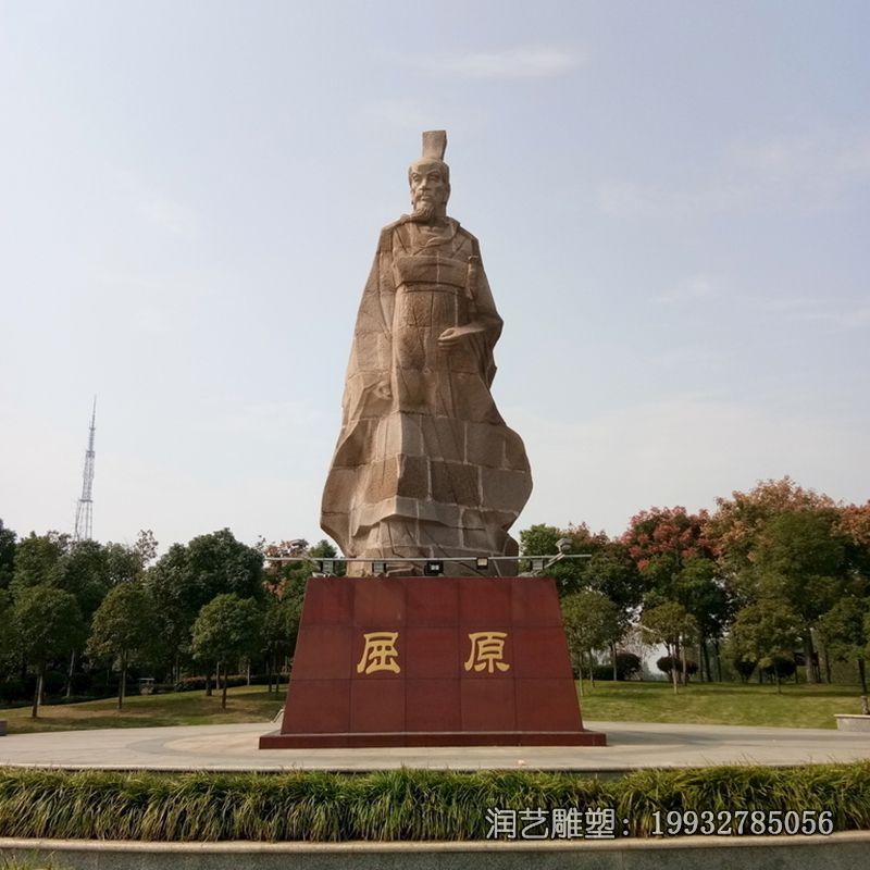 石雕屈原雕塑 石雕屈原雕塑
