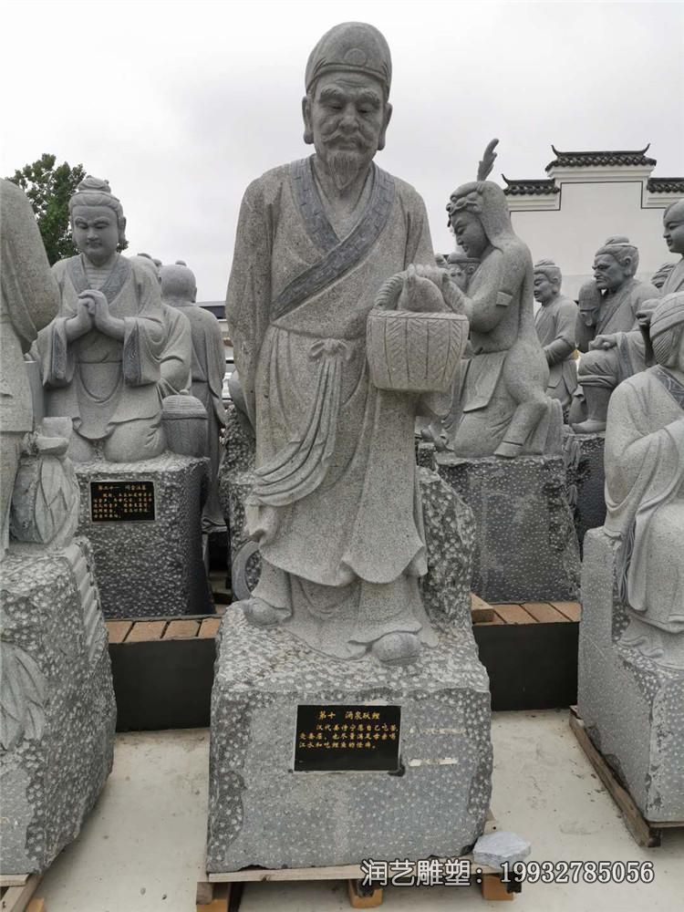 石雕二十四孝人物雕塑 石雕二十四孝人物雕塑