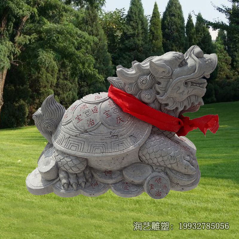 龙龟石雕雕塑 龙龟石雕雕塑