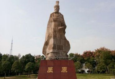 石雕屈原雕塑