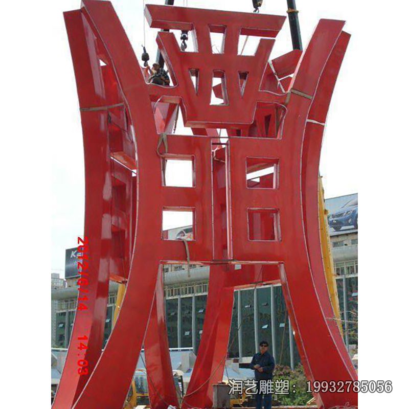 企业不锈钢景观鼎雕塑 企业不锈钢景观鼎雕塑