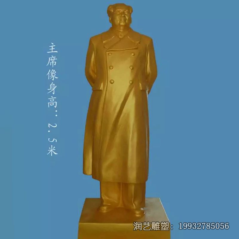 铜雕毛泽东雕塑 铜雕毛泽东雕塑