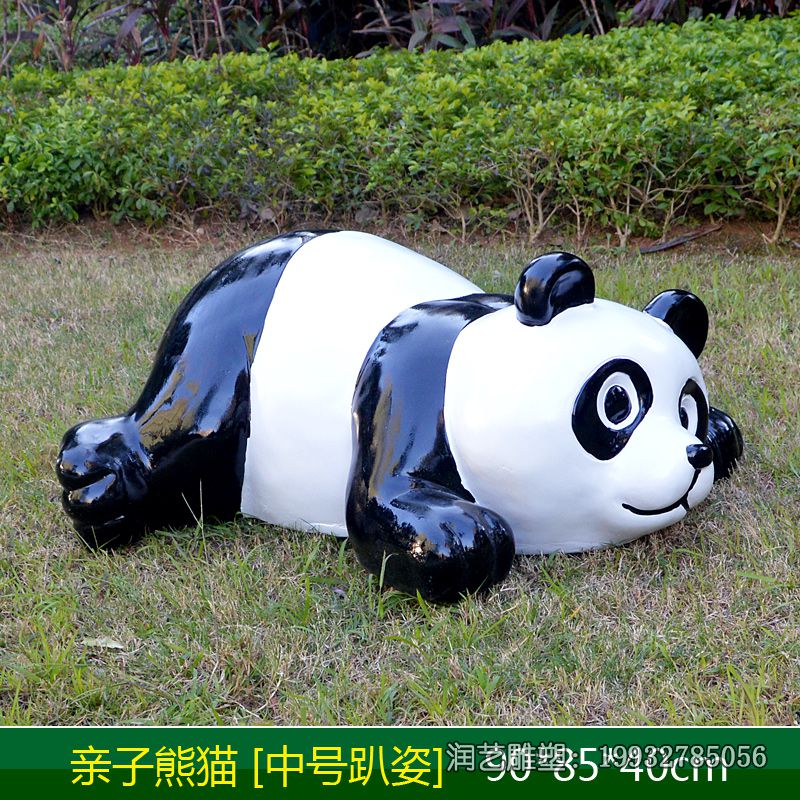玻璃钢户外熊猫雕塑 玻璃钢户外熊猫雕塑