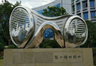 景区不锈钢眼镜景观雕塑
