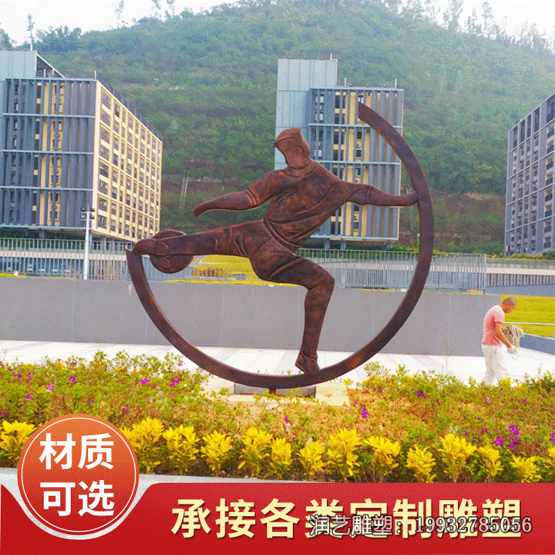 人物铜雕校园雕塑 人物铜雕校园雕塑