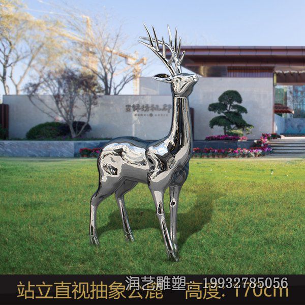 不锈钢草坪鹿雕塑 不锈钢草坪鹿雕塑