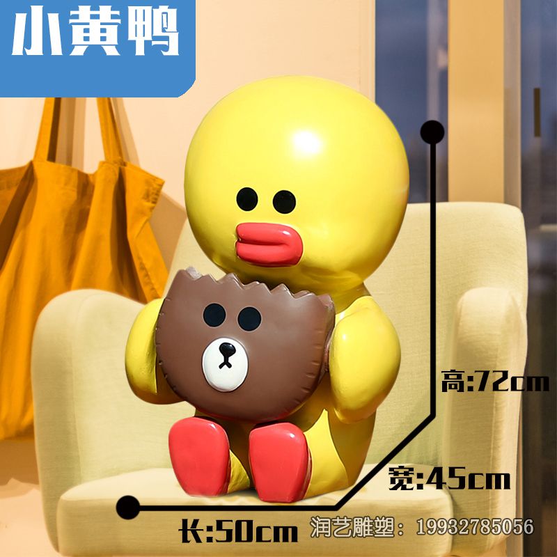 街道玻璃钢小黄鸭卡通雕塑 街道玻璃钢小黄鸭卡通雕塑