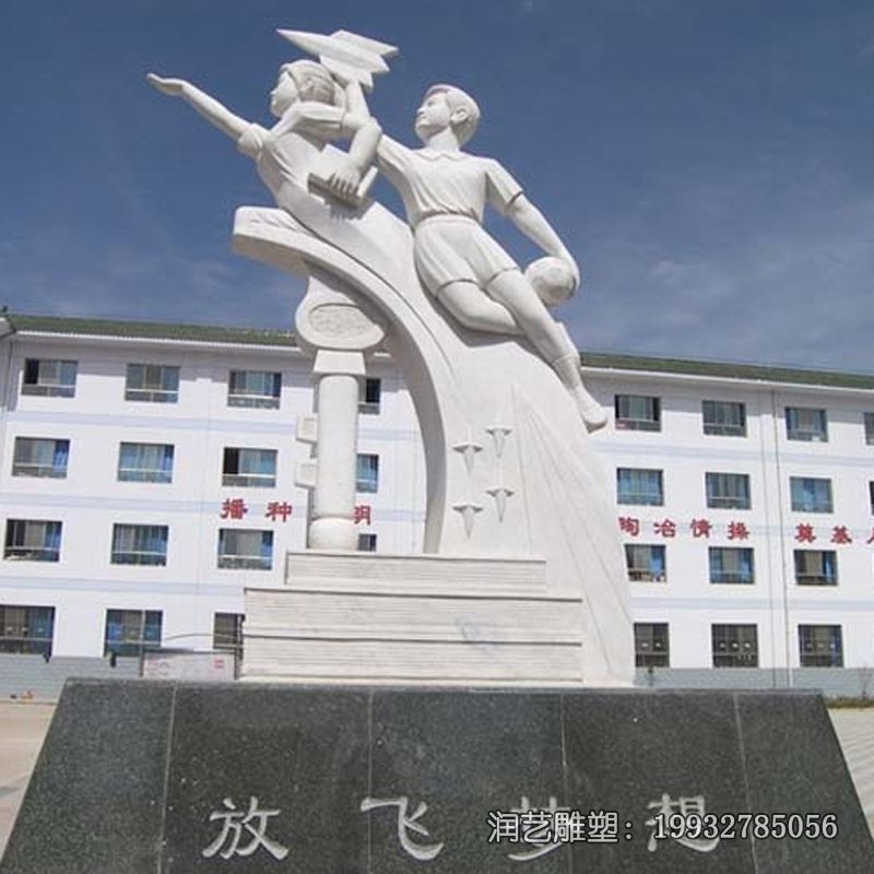 学校石雕雕塑 学校石雕雕塑