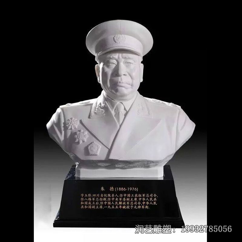 朱德石雕雕塑 朱德石雕雕塑