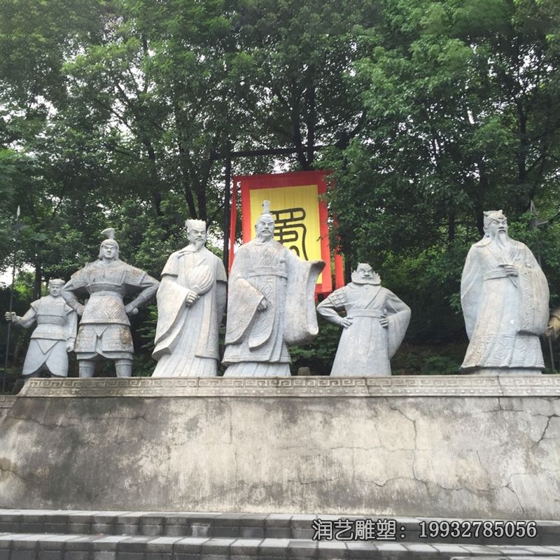 诸葛亮石雕雕塑 诸葛亮石雕雕塑