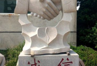 公园握手石雕雕塑