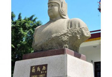 郑成功石雕雕塑